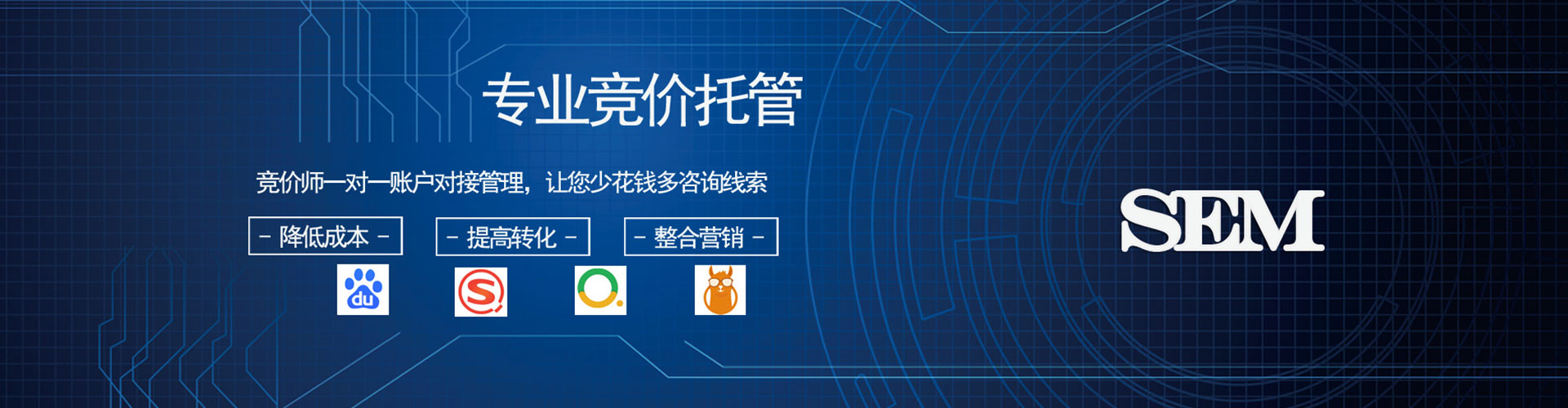 钟祥百度优化推广
